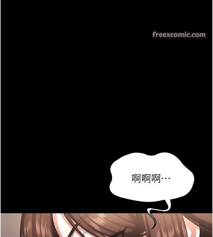 老闆娘的诱惑第31話-找回戒指的代價