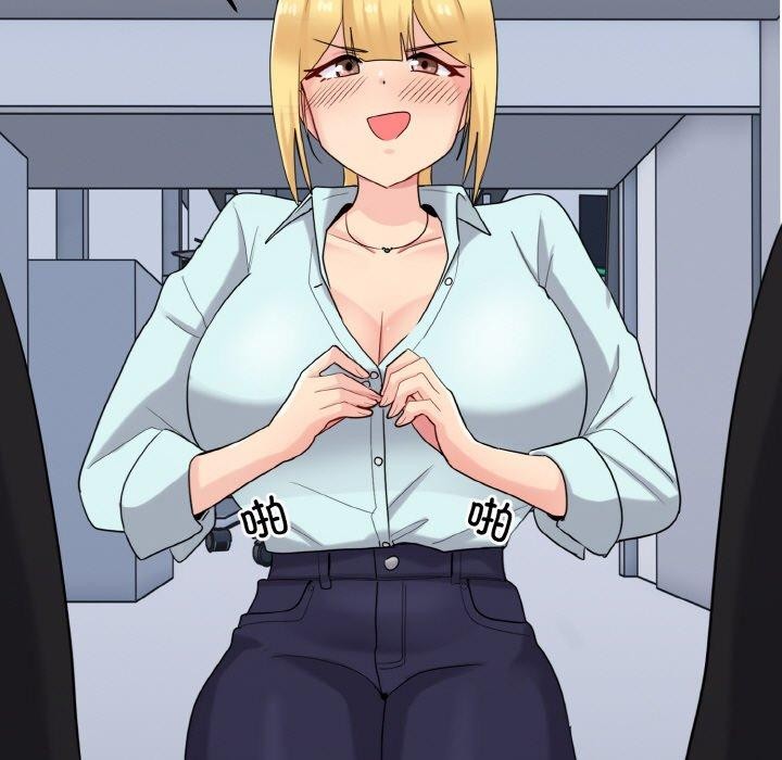 打脸的告白第26話