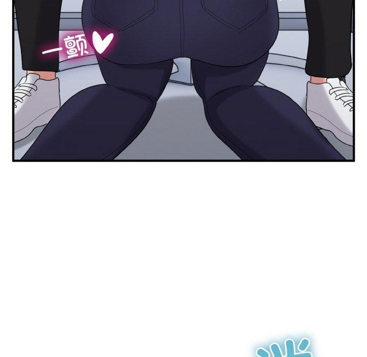 打脸的告白第26話