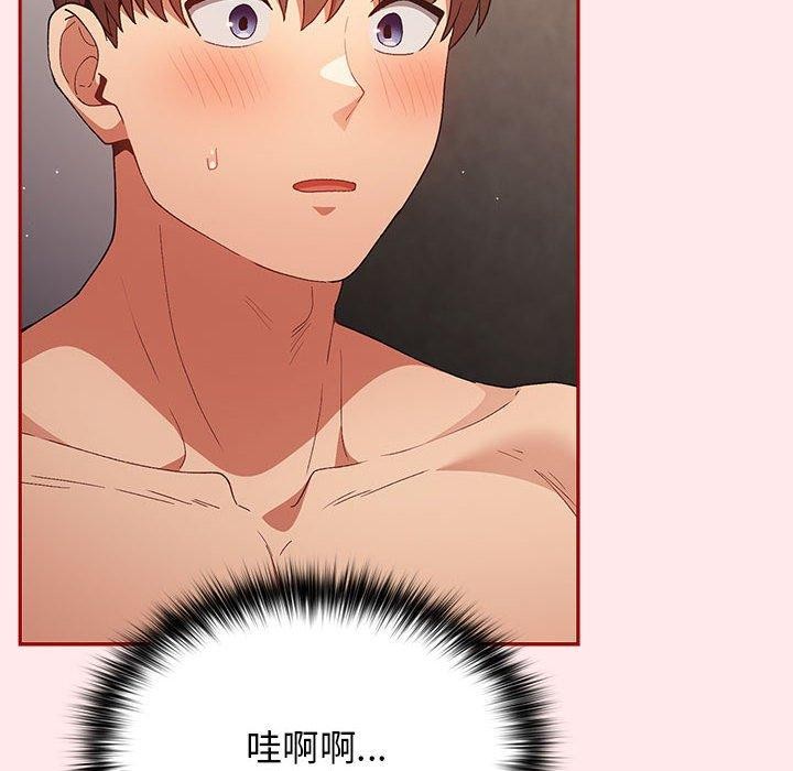 游戏规则我来定第77話