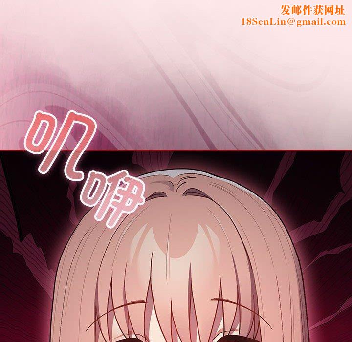 游戏规则我来定第77话