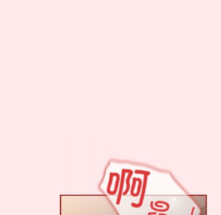 游戏规则我来定第77話