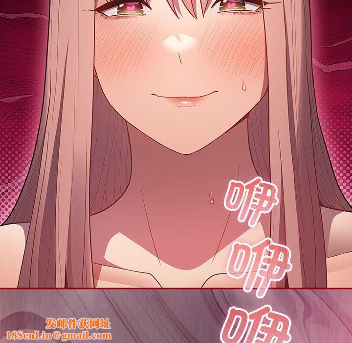 游戏规则我来定第77話