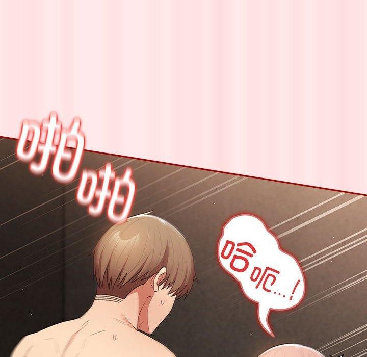 游戏规则我来定第77话