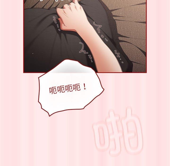 游戏规则我来定第77話