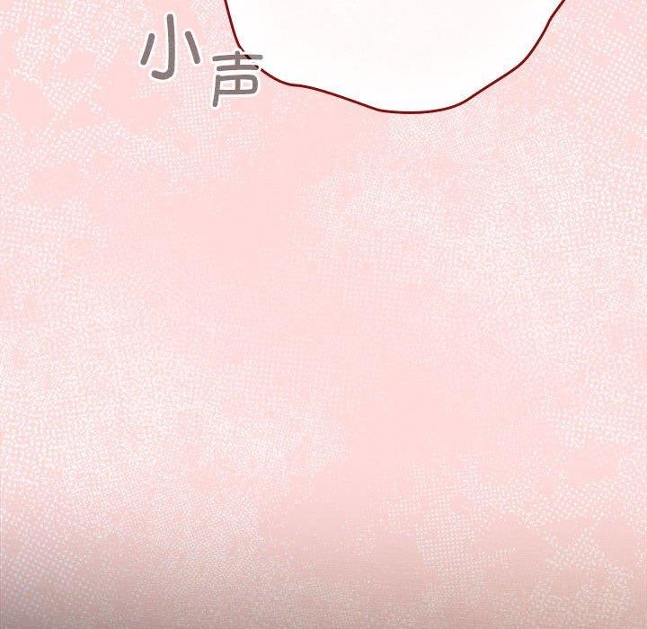 游戏规则我来定第77话