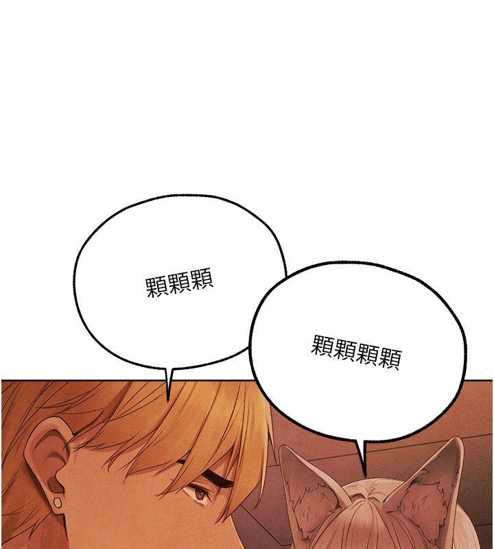 人妻猎人第一季最终话-雅莉拉，下一个换妳了!