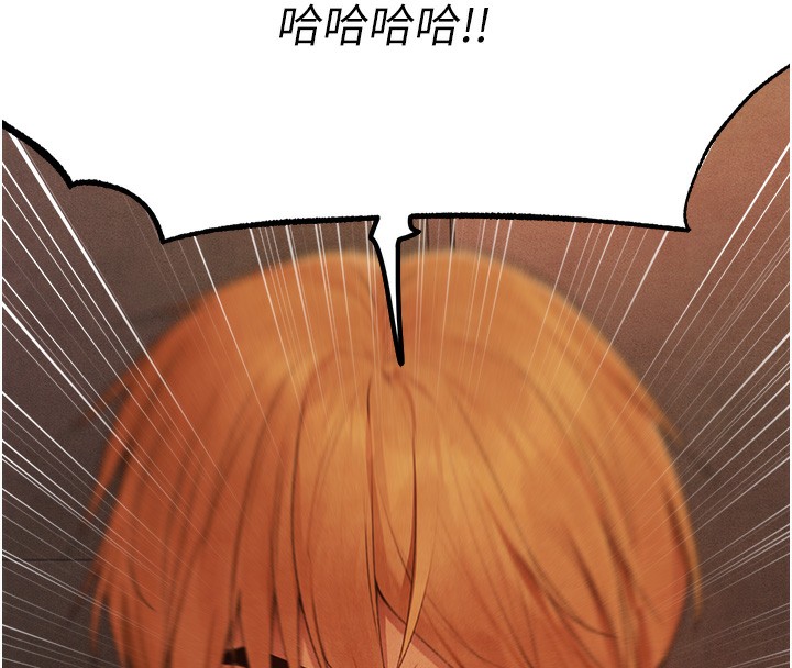 人妻猎人第一季最終話-雅莉拉，下一個換妳了!