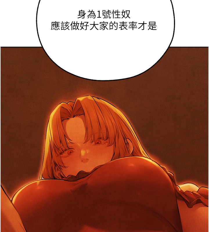 人妻猎人第一季最終話-雅莉拉，下一個換妳了!