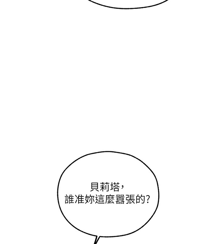 人妻猎人第一季最终话-雅莉拉，下一个换妳了!