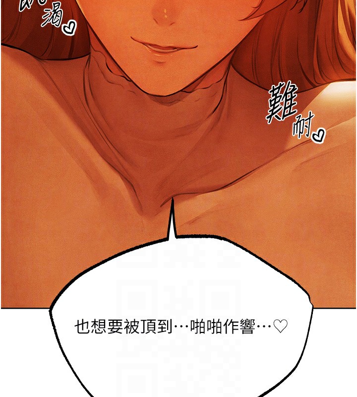 人妻猎人第一季最終話-雅莉拉，下一個換妳了!