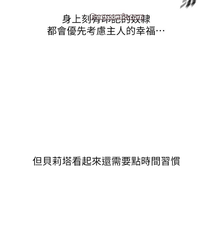 人妻猎人第一季最終話-雅莉拉,下一個換妳了!