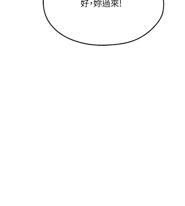 人妻猎人第一季最終話-雅莉拉，下一個換妳了!