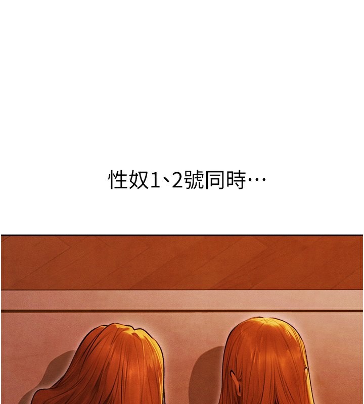 人妻猎人第一季最终话-雅莉拉，下一个换妳了!