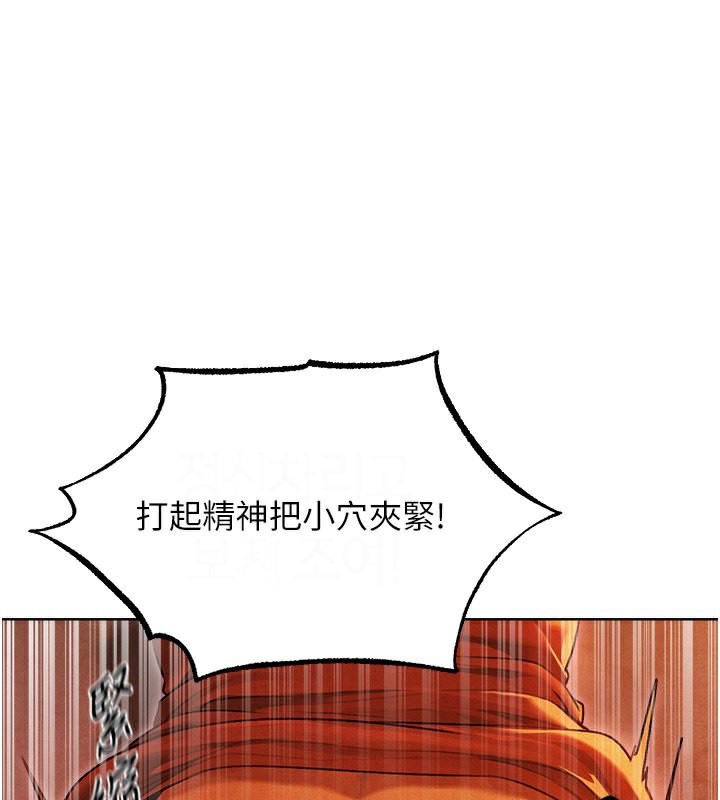 人妻猎人第一季最終話-雅莉拉，下一個換妳了!