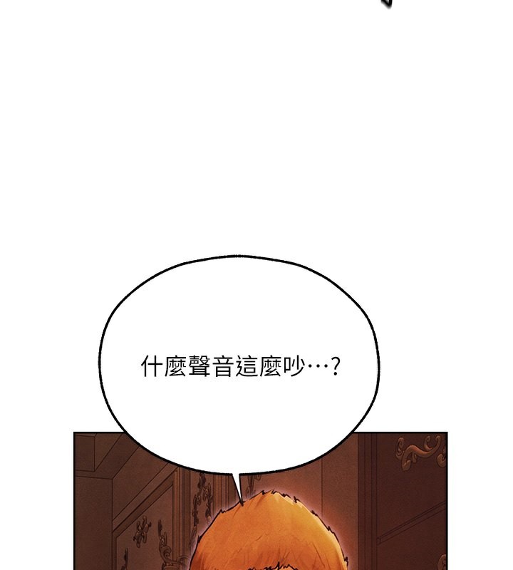 人妻猎人第一季最終話-雅莉拉,下一個換妳了!