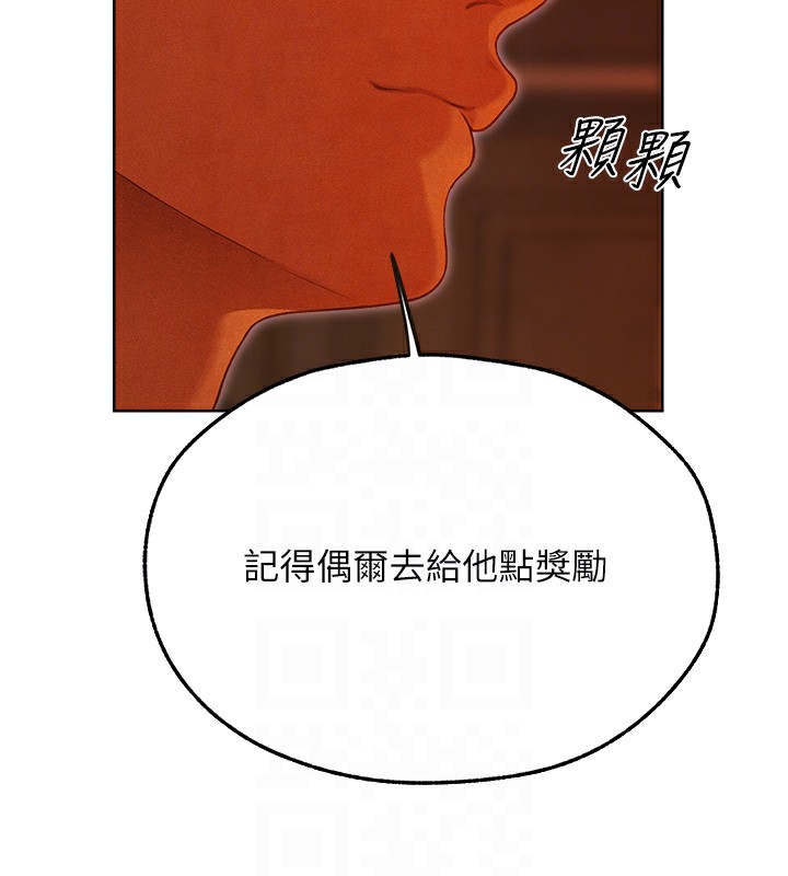 人妻猎人第一季最終話-雅莉拉，下一個換妳了!