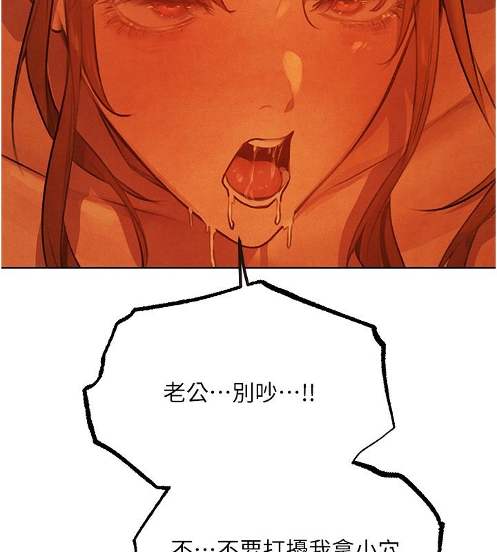 人妻猎人第一季最終話-雅莉拉,下一個換妳了!