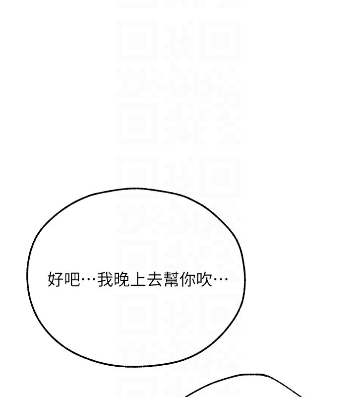 人妻猎人第一季最終話-雅莉拉,下一個換妳了!