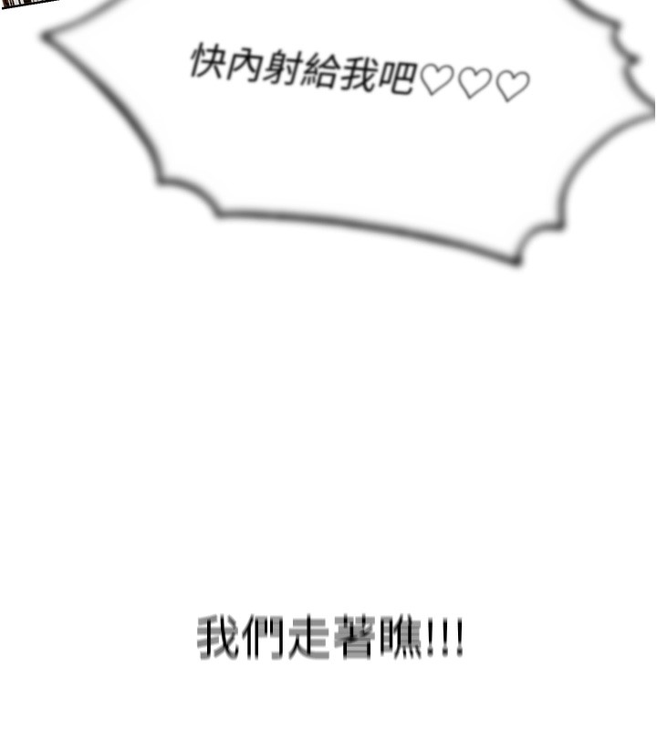 人妻猎人第一季最終話-雅莉拉,下一個換妳了!