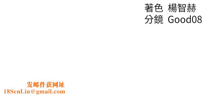 人妻猎人第一季最終話-雅莉拉，下一個換妳了!