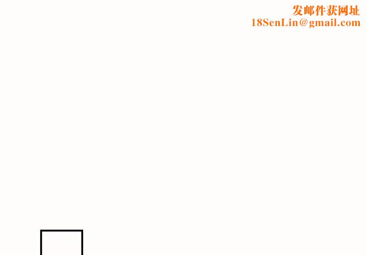 居委会的秘密第8話