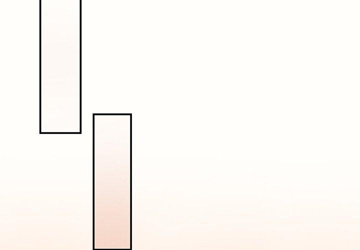 居委会的秘密第8話