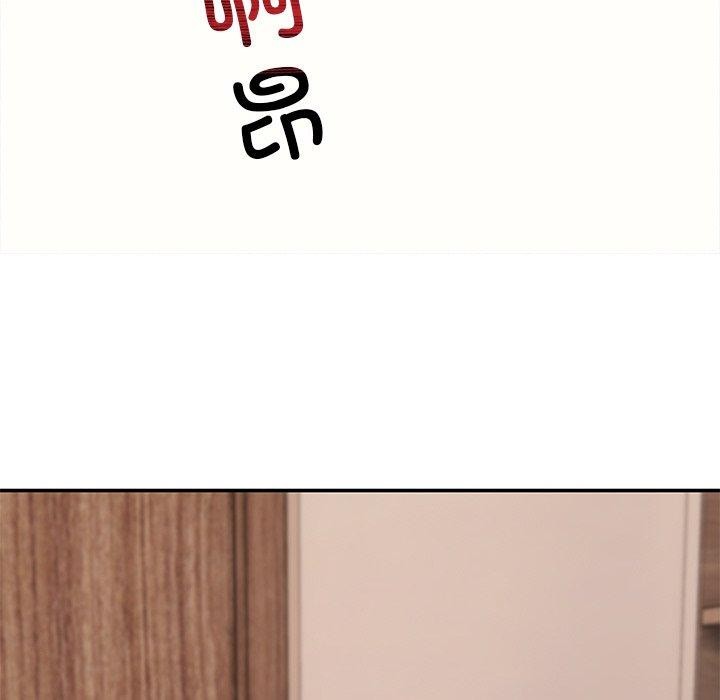 居委会的秘密第8話