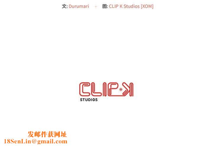 居委会的秘密第8話