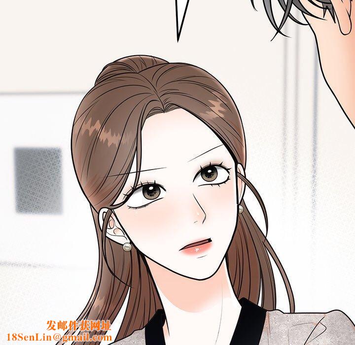 婚姻束缚第9話