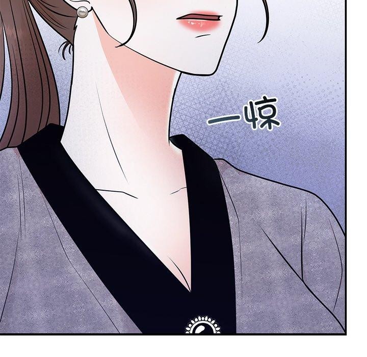 婚姻束缚第9話