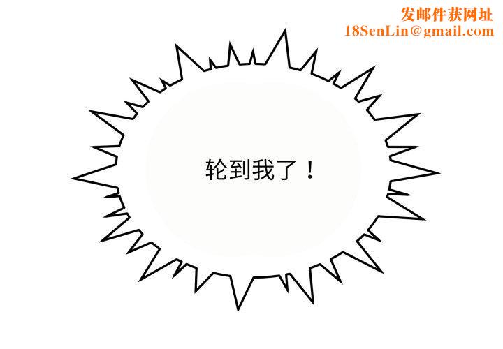 缺德邻居难相处第10話