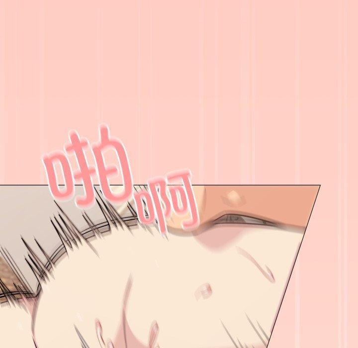 缺德邻居难相处第10話