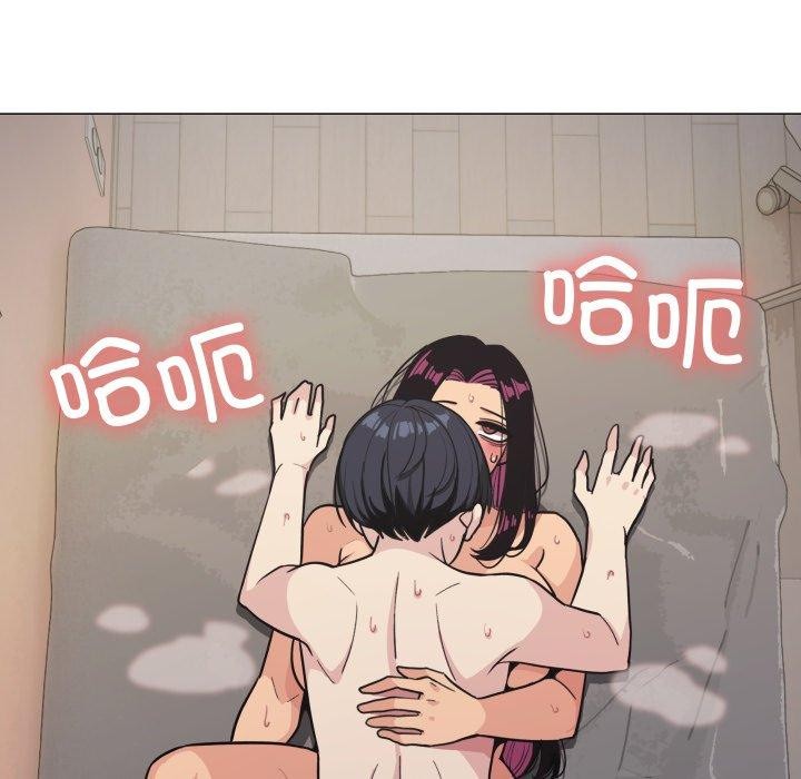 缺德邻居难相处第10話