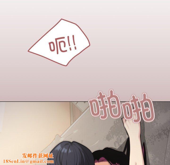 缺德邻居难相处第10話