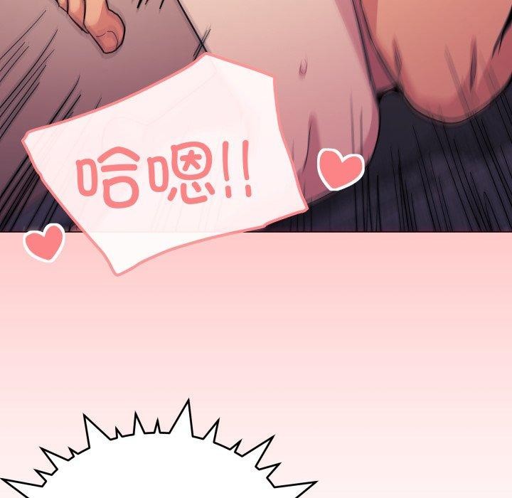 缺德邻居难相处第10話