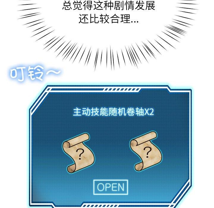 后宫之王第11話