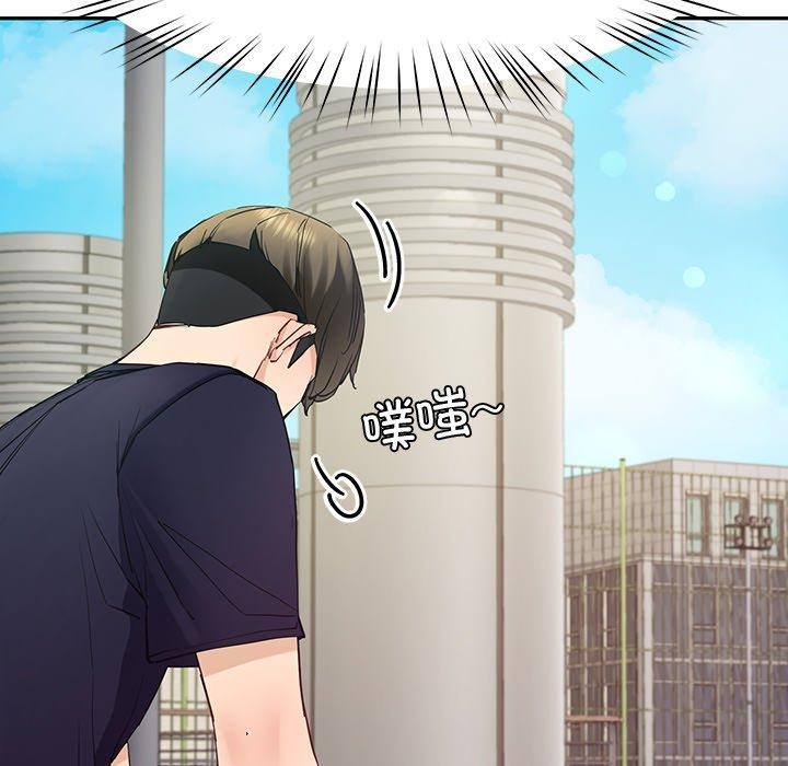 后宫之王第11話