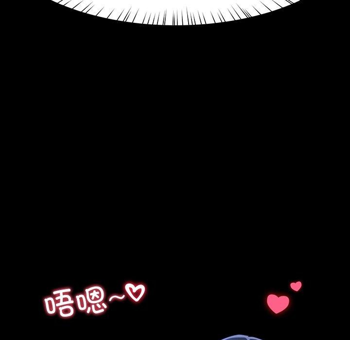 后宫之王第11話