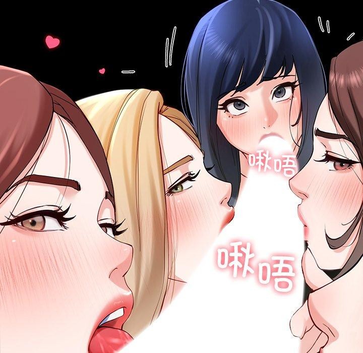 后宫之王第11話