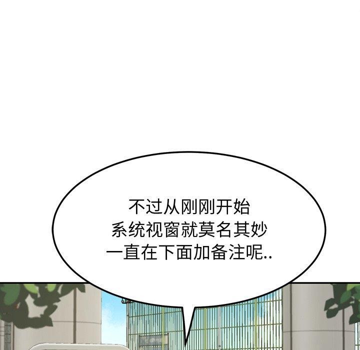 后宫之王第11話