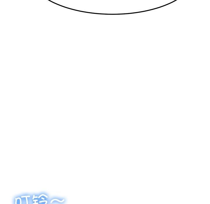 后宫之王第11話