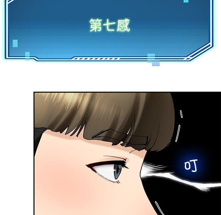 后宫之王第11话