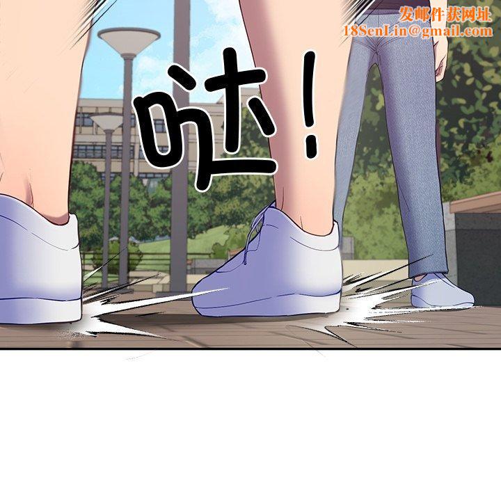 后宫之王第11話