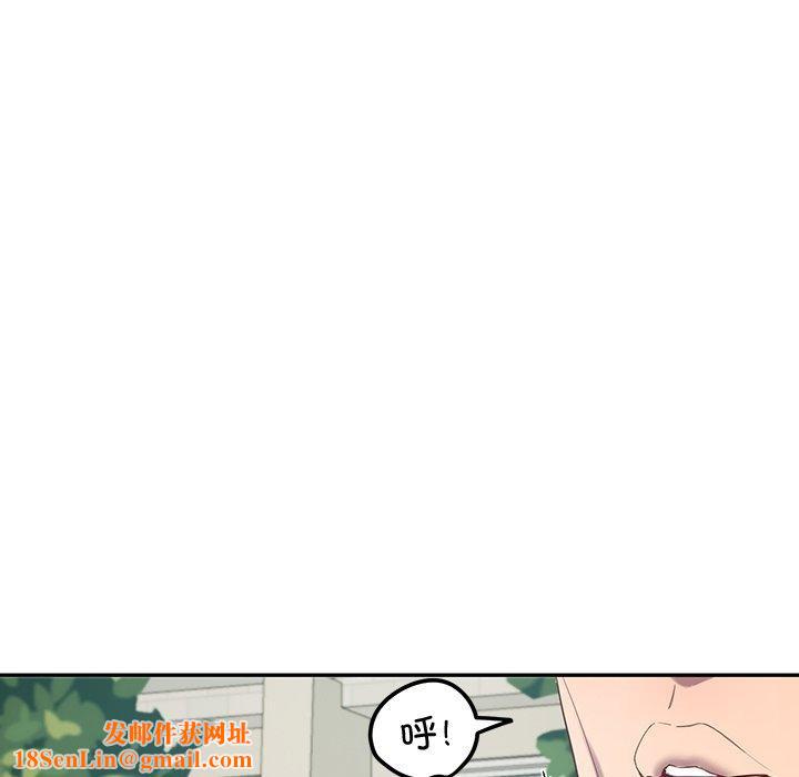 后宫之王第11話