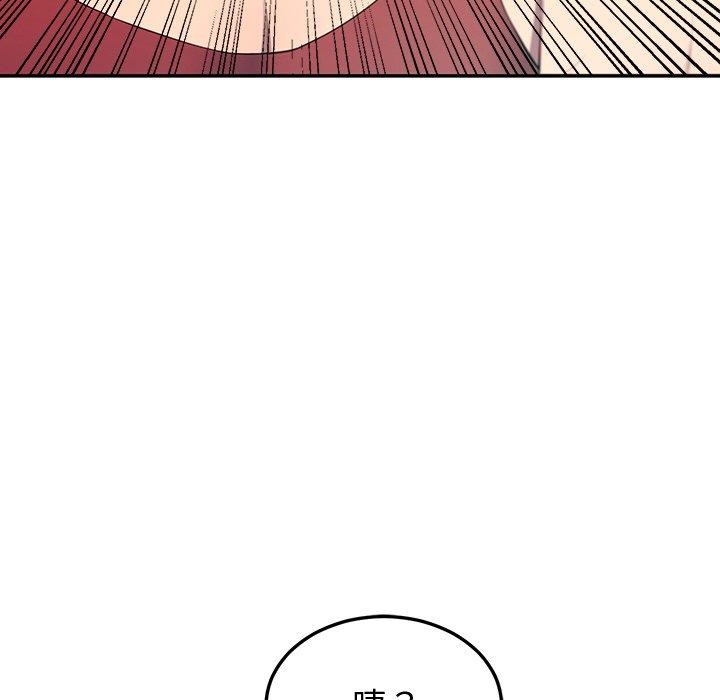 后宫之王第11話