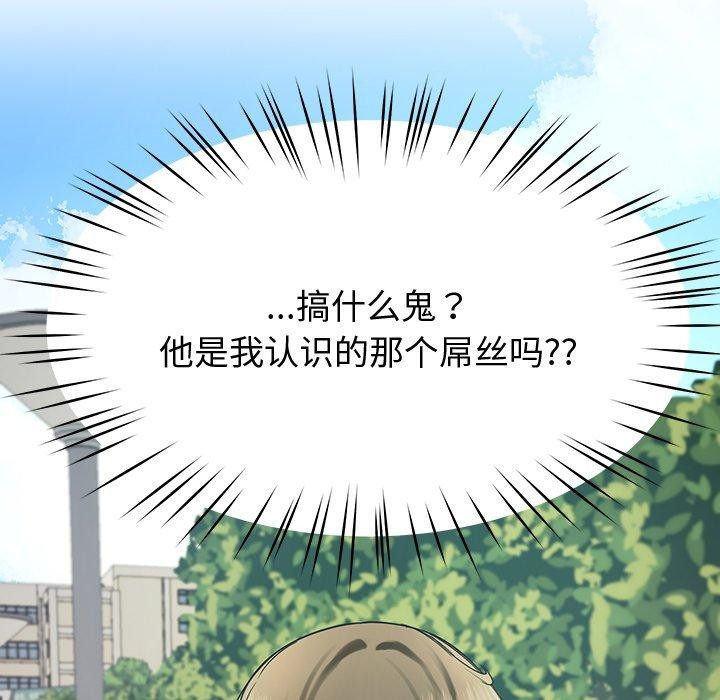 后宫之王第11話