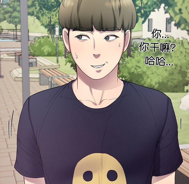 后宫之王第11話