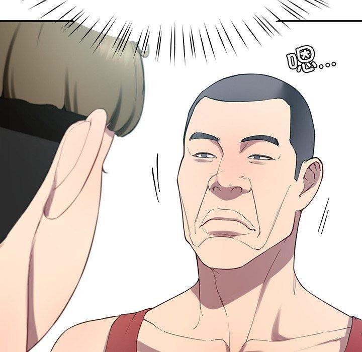 后宫之王第11話