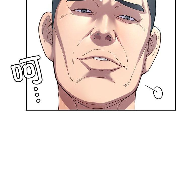 后宫之王第11话